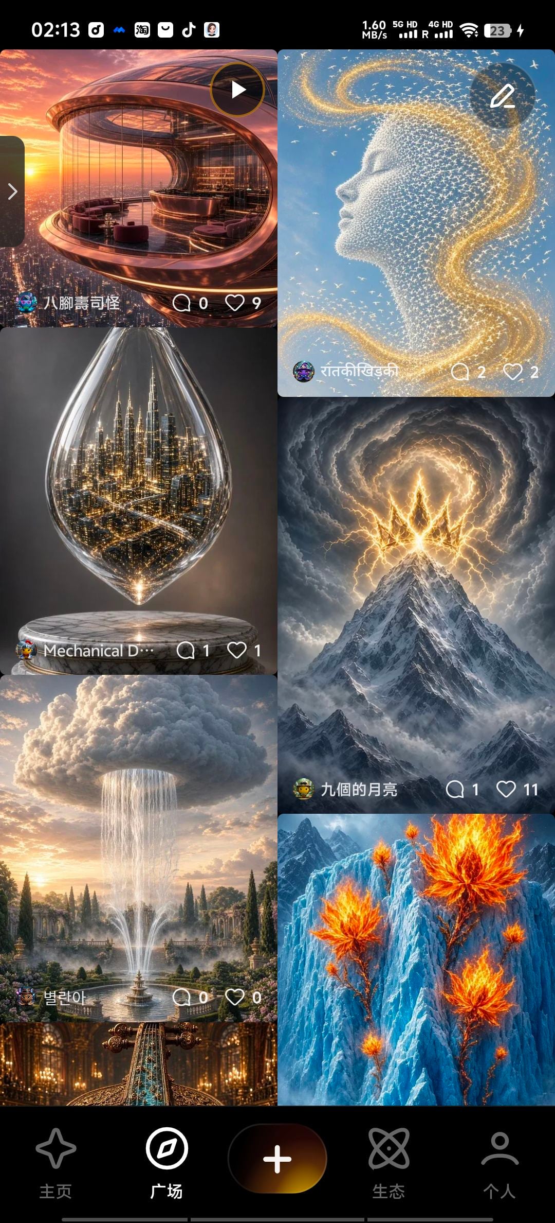 AI创作广场